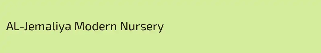 AL-Jemaliya Modern Nursery